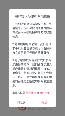 波波视频截图1