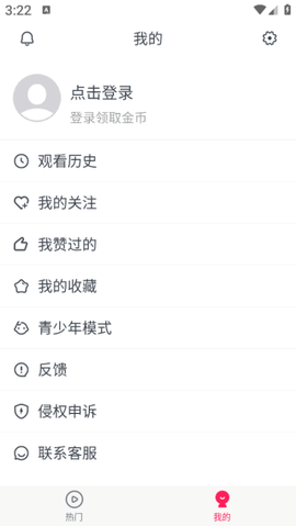 波波视频截图3
