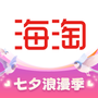 海淘免税店