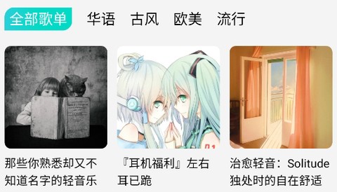 波比音乐[图2]
