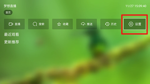 梦想直播[图1]