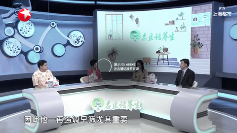 星火电视[图4]