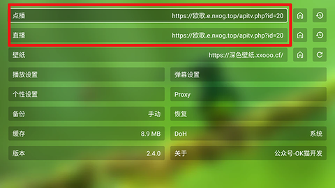梦想直播[图4]