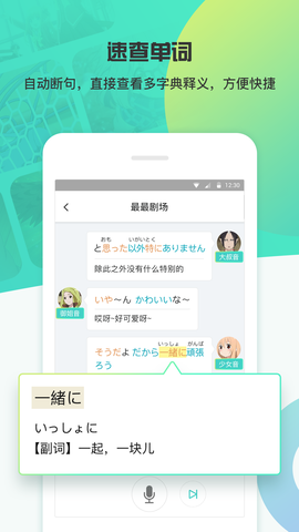 最最剧场截图1