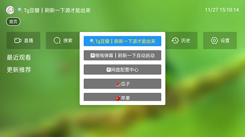 梦想直播[图6]