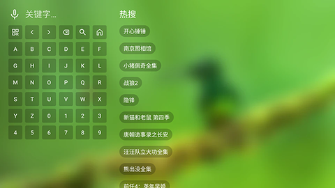 梦想直播[图7]