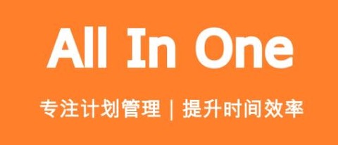 有个计划[图1]