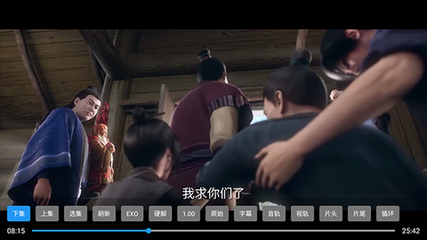 梦想直播[图10]
