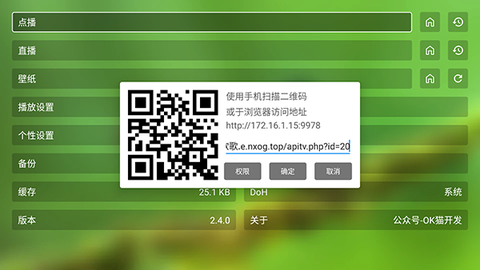 梦想直播截图3