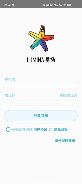 星扬充电[图4]