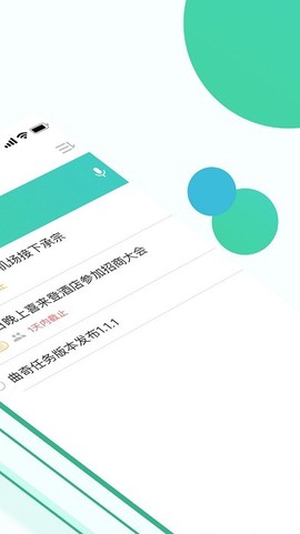 曲奇任务[图1]