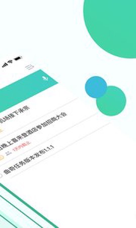 曲奇任务截图1