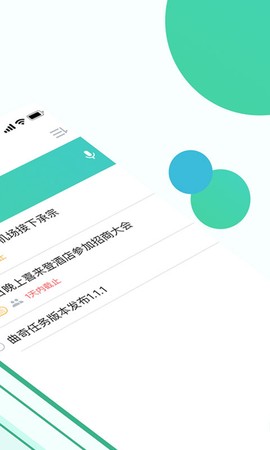 曲奇任务截图3