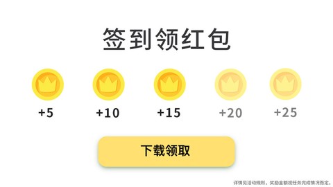 樱花浏览器截图2