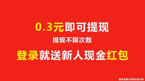 樱花浏览器截图3