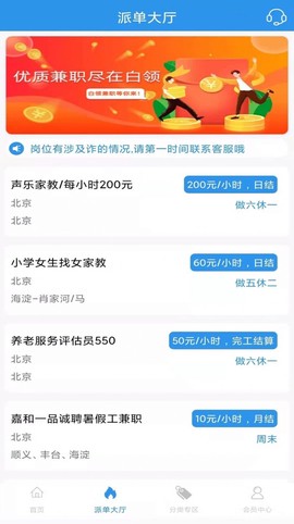 星云直聘[图1]