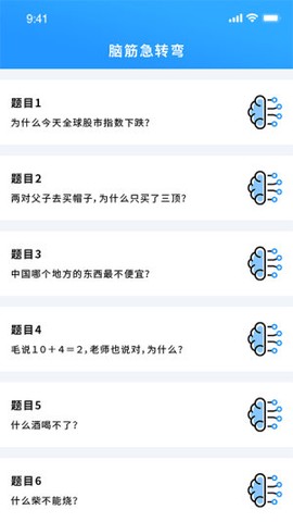 昆虫游戏盒子截图1