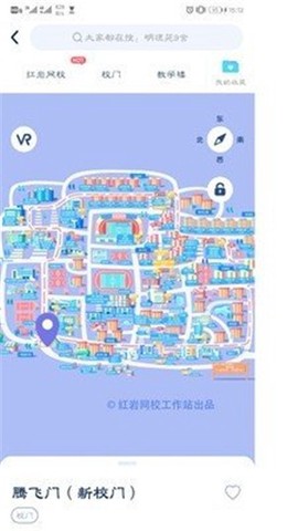 掌上重邮截图2