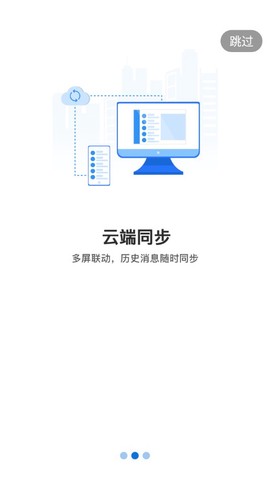 新融e[图3]