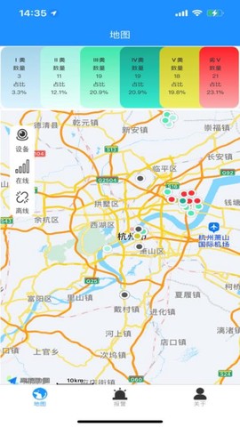 数字河长[图1]