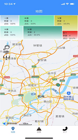 数字河长截图2