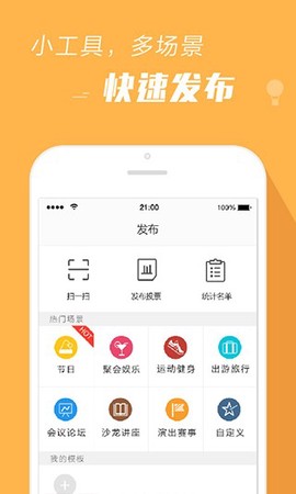 报名吧[图2]