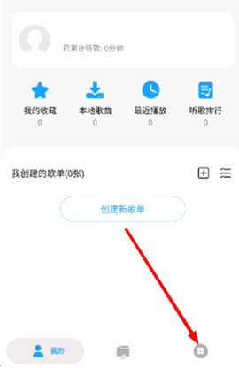 微音乐[图3]