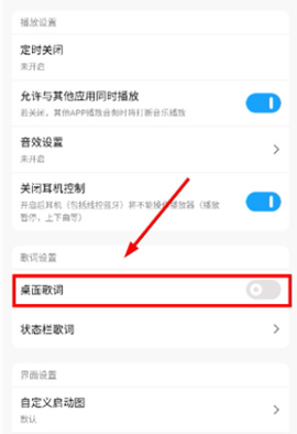 微音乐[图5]