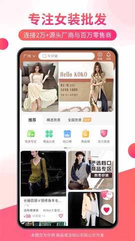 搜款网截图1