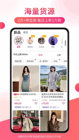 搜款网截图3