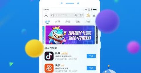 搜狗手机助手[图2]