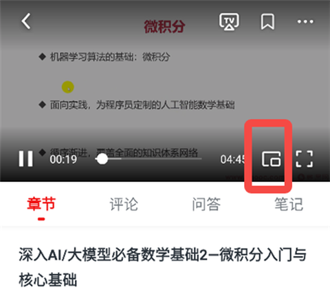慕课网[图1]