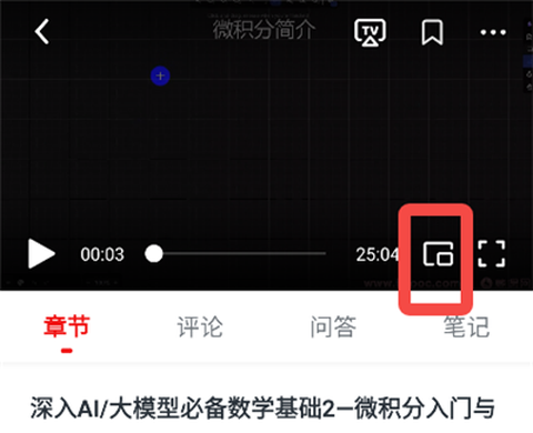 慕课网[图4]