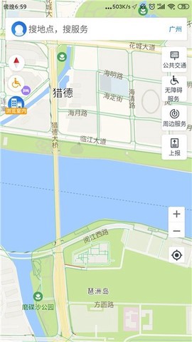广州无障碍地图截图1