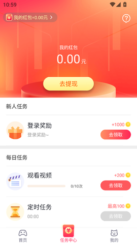 小猫快玩[图5]