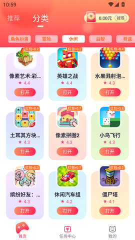 小猫快玩[图6]