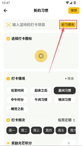 小日常[图2]