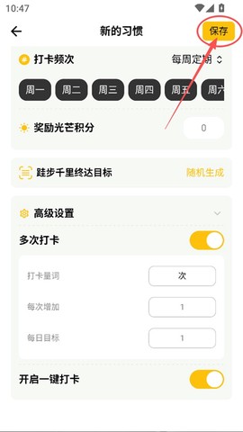 小日常[图4]