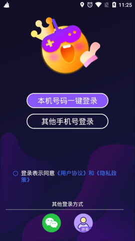 奇游严选截图2