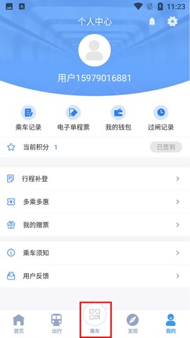 宁波地铁[图2]