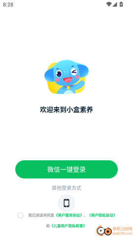 小盒素养[图4]