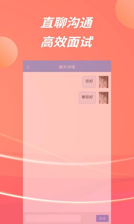 小老有截图3