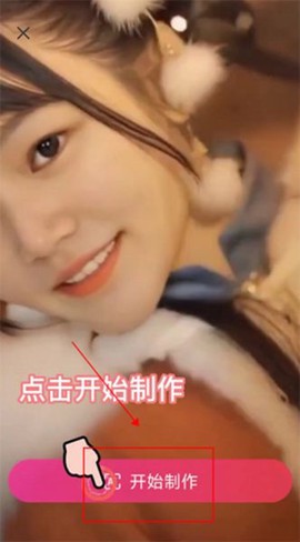 大咖秀[图6]