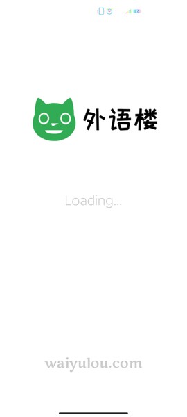 外语楼截图1