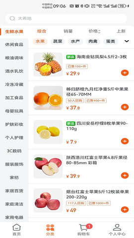 壹品慧截图2