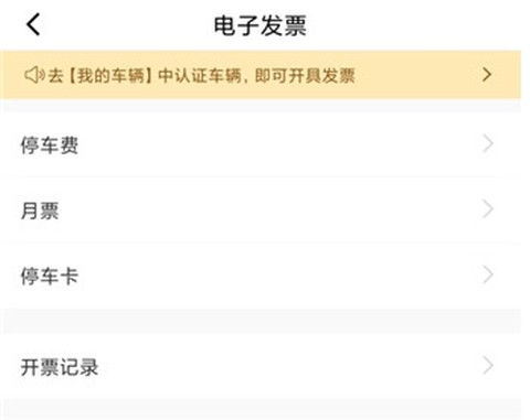 合肥停车[图3]
