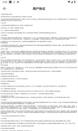 口语陪练截图3