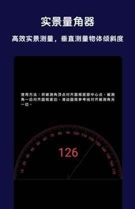 北斗全能指南针截图2