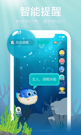 喝水鱼[图1]