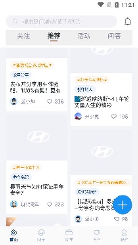 北京现代[图4]